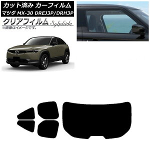 �J�[�t�B���� �}�c�_ MX-30 DREJ3P/DRH3P �n�C�u���b�h/EV 2020�N10���` ���A�Z�b�g(1���^) �N���A�t�B���� FGR900UV AP-WFFG0413-RDR1 Car film