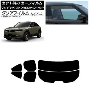 �J�[�t�B���� �}�c�_ MX-30 DREJ3P/DRH3P �n�C�u���b�h/EV 2020�N10���` ���A�Z�b�g(����) �N���A�t�B���� FGR500 AP-WFFG0413-RDR2 Car film