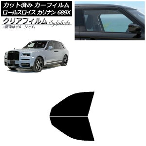 �J�[�t�B���� ���[���X���C�X �J���i�� 689X 2019�N11���` �t�����g�h�A�Z�b�g �N���A�t�B���� FGR3500 AP-WFFG0425-FD Car film