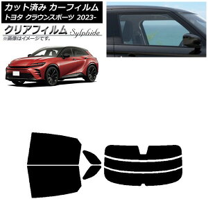 �J�[�t�B���� �g���^ �N���E���X�|�[�c AZSH36W/AZSH37W 2023�N11���` ���A�Z�b�g(����) �N���A�t�B���� FGR900UV AP-WFFG0428-RDR3 Car film