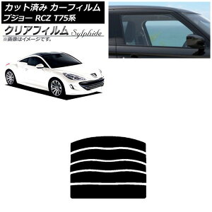 �J�[�t�B���� �v�W���[ RCZ T75�n 2010�N07���`2015�N09�� ���A�K���X(����) �N���A�t�B���� FGR3500 AP-WFFG0434-R5 Car film