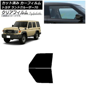 J[tB g^ hN[U[70 GDJ76W 2023N11` tghAZbg NAtB FGR3500 AP-WFFG0437-FD Car film