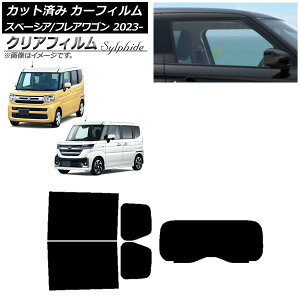 J[tB }c_ XYL tAS Xy[VA/JX^ MM94S MK94S/54S 2023N12` AZbg(1^) NAtB FGR500 AP-WFFG0440-RDR1 Car film