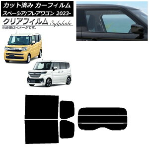 J[tB }c_ XYL tAS Xy[VA/JX^ MM94S MK94S/54S 2023N12` AZbg() NAtB FGR500 AP-WFFG0440-RDR3 Car film