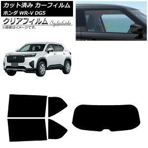 �J�[�t�B���� �z���_ WR-V DG5 2024�N03���` ���A�Z�b�g(1���^) �N���A�t�B���� FGR500 AP-WFFG0451-RDR1 Car film