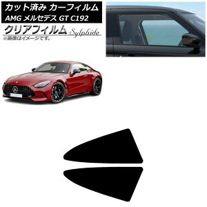 J[tB AMG ZfX GT C192 2024N04` Zbg NAtB FGR3500 AP-WFFG0461-RD Car film