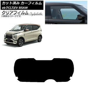 J[tB OH eKNXEV B5AW 2022N06` AKX(1^) NAtB FGR500 AP-WFFG0472-R1 Car film