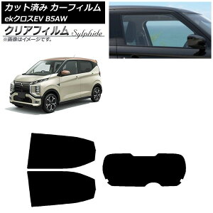 J[tB OH eKNXEV B5AW 2022N06` AZbg(1^) NAtB FGR500 AP-WFFG0472-RDR1 Car film