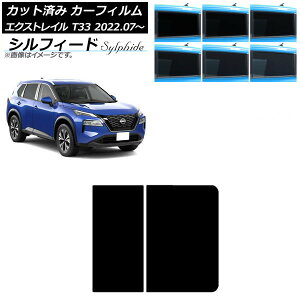 J[tB Y GNXgC T33 2022N07` T[t VtB[h Iׂ6tBJ[ AP-WFSC0392-S Car film