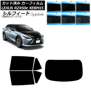 J[tB NTX RZ450e XEBM15 2023N03` AZbg(1^) VtB[h Iׂ6tBJ[ AP-WFSC0407-RDR1 Car film