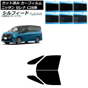 J[tB Y Zi C28n (C28/NC28/FC28/FNC28/GC28/GFC28) 2022N12` tghAZbg VtB[h Iׂ6tBJ[ AP-WFSC0408-FD Car film