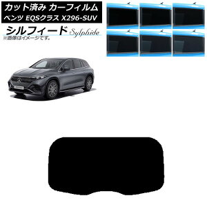 �J�[�t�B���� �����Z�f�X�E�x���c EQS�N���X X296 SUV 2022�N�` ���A�K���X(1���^) �V���t�B�[�h �I�ׂ�6�t�B�����J���[ AP-WFSC0421-R1 Car film