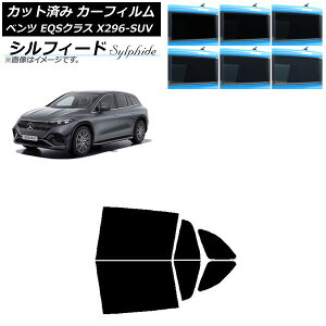�J�[�t�B���� �����Z�f�X�E�x���c EQS�N���X X296 SUV 2022�N�` ���A�h�A�Z�b�g �V���t�B�[�h �I�ׂ�6�t�B�����J���[ AP-WFSC0421-RD Car film