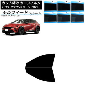 �J�[�t�B���� �g���^ �N���E���X�|�[�c AZSH36W/AZSH37W 2023�N11���` �t�����g�h�A�Z�b�g �V���t�B�[�h �I�ׂ�6�t�B�����J���[ AP-WFSC0428-FD Car film