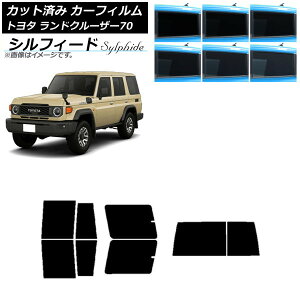 �J�[�t�B���� �g���^ �����h�N���[�U�[70 GDJ76W 2023�N11���` ���A�Z�b�g(1���^) �V���t�B�[�h �I�ׂ�6�t�B�����J���[ AP-WFSC0437-RDR1D Car film