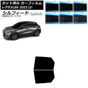 �J�[�t�B���� ���N�T�X LBX MAYH10/MAYH15 2023�N12���` ���A�h�A�Z�b�g �V���t�B�[�h �I�ׂ�6�t�B�����J���[ AP-WFSC0438-RD Car film