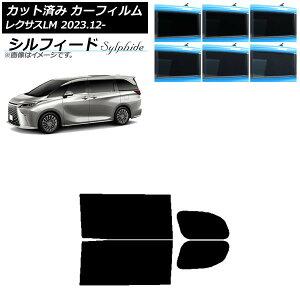 J[tB NTX LM TAWH15W 2023N12` AhAZbg VtB[h Iׂ6tBJ[ AP-WFSC0439-RD Car film