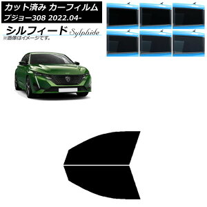 J[tB vW[ 308 P51/52n 2022N04` tghAZbg VtB[h Iׂ6tBJ[ AP-WFSC0442-FD Car film