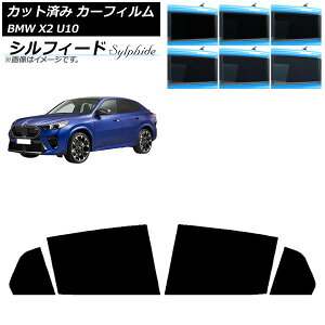 �J�[�t�B���� BMW X2 U10 2023�N10���` ���A�h�A�Z�b�g �V���t�B�[�h �I�ׂ�6�t�B�����J���[ AP-WFSC0452-RD Car film