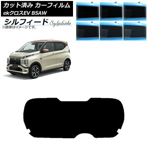 J[tB OH eKNXEV B5AW 2022N06` AKX(1^) VtB[h Iׂ6tBJ[ AP-WFSC0472-R1 Car film