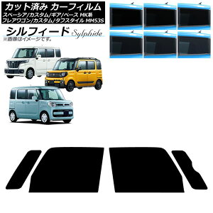 J[tB }c_ XYL tAS/JX^/^tX^C Xy[VA/MA/x[X tghAZbg VtB[h Iׂ6tBJ[ AP-WFSC0013-FD Car film