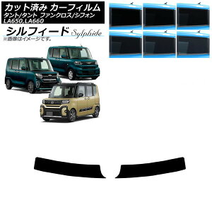 J[tB Xo _Cnc VtH/JX^ ^g/JX^/t@NX gbvVF[h VtB[h Iׂ6tBJ[ AP-WFSC0014-T Car film