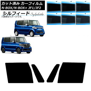 J[tB N-BOX/N-BOX+/JX^ JF1/JF2 2011N12`2017N08 tghAZbg VtB[h Iׂ6tBJ[ AP-WFSC0015-FD Car film