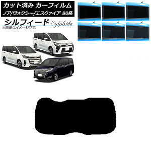 J[tB mA/HNV[/GXN@CA 80n 2014N01` AKX(1^) VtB[h Iׂ6tBJ[ AP-WFSC0019-R1 Car film