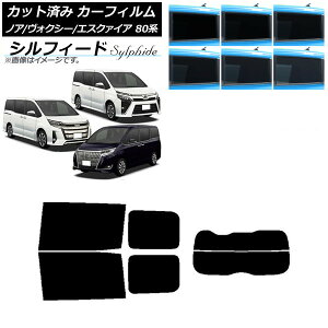 J[tB mA/HNV[/GXN@CA 80n 2014N01` AZbg() VtB[h Iׂ6tBJ[ AP-WFSC0019-RDR2 Car film