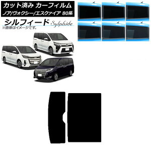 J[tB g^ mA/HNV[/GXN@CA 80n 2014N01` T[t VtB[h Iׂ6tBJ[ AP-WFSC0019-S Car film