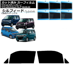 J[tB }c_ XYL tA SR/XeBO[/JX^Z MJ55S/95S MH35/55/85/95 tghAZbg VtB[h Iׂ6tBJ[ AP-WFSC0037-FD Car film