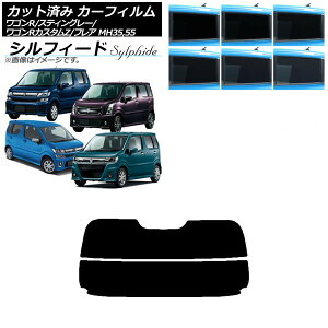 J[tB }c_ XYL tA SR/XeBO[/JX^Z MJ55S/95S MH35/55/85/95 AKX() VtB[h Iׂ6tBJ[ AP-WFSC0037-R2 Car film