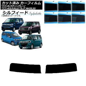 J[tB }c_ XYL tA SR/XeBO[/JX^Z MJ55S/95S MH35/55/85/95 gbvVF[h VtB[h Iׂ6tBJ[ AP-WFSC0037-T Car film