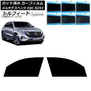 �J�[�t�B���� �����Z�f�X�E�x���c EQC N293 2019�N�` �t�����g�h�A�Z�b�g �V���t�B�[�h �I�ׂ�6�t�B�����J���[ AP-WFSC0043-FD Car film
