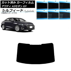 �J�[�t�B���� �A�E�f�B A3/S3/RS3 �Z�_�� GY 2020�N�` ���A�K���X(1���^) �V���t�B�[�h �I�ׂ�6�t�B�����J���[ AP-WFSC0055-R1 Car film