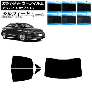 J[tB AEfB A3/S3/RS3 Z_ GY 2020N` AZbg(1^) VtB[h Iׂ6tBJ[ AP-WFSC0055-RDR1 Car film