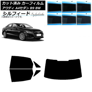 J[tB AEfB A4/S4 Z_ B9 8W 2015N` AZbg(1^) VtB[h Iׂ6tBJ[ AP-WFSC0056-RDR1 Car film