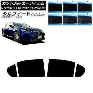 �J�[�t�B���� ���N�T�X GS L10 2012�N01���`2020�N09�� ���A�h�A�Z�b�g �V���t�B�[�h �I�ׂ�6�t�B�����J���[ AP-WFSC0064-RD Car film