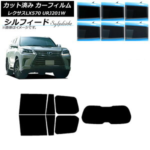 J[tB NTX LX URJ201W 2015N09`2021N10 AZbg(1^) VtB[h Iׂ6tBJ[ AP-WFSC0071-RDR1 Car film