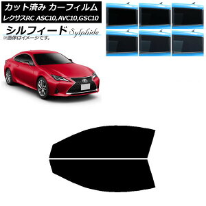 J[tB NTX RC ASC10,AVC10,GSC10 2014N10` tghAZbg VtB[h Iׂ6tBJ[ AP-WFSC0073-FD Car film