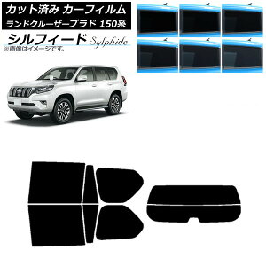 �J�[�t�B���� �g���^ �����h�N���[�U�[�v���h 150�n 2009�N09���` ���A�Z�b�g(����) �V���t�B�[�h �I�ׂ�6�t�B�����J���[ AP-WFSC0082-RDR2 Car film