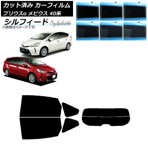 �J�[�t�B���� �g���^ �_�C�n�c �v���E�X�� ���r�E�X ZVW40W/41W ZVW41N ���A�Z�b�g(����) �V���t�B�[�h �I�ׂ�6�t�B�����J���[ AP-WFSC0085-RDR2 Car film