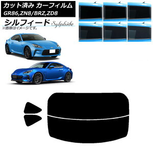 �J�[�t�B���� �g���^ �X�o�� GR86 BRZ ZN8 ZD8 ���A�Z�b�g(����) �V���t�B�[�h �I�ׂ�6�t�B�����J���[ AP-WFSC0095-RDR2 Car film