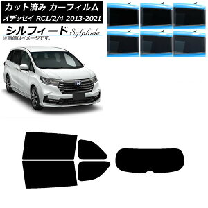 J[tB z_ IfbZC RC1/2/4 2013N11`2021N12 AZbg(1^) VtB[h Iׂ6tBJ[ AP-WFSC0105-RDR1 Car film