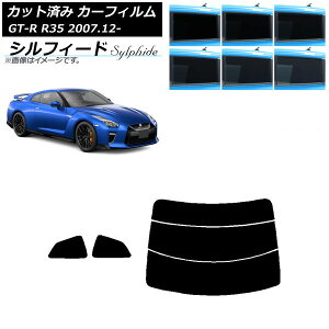 �J�[�t�B���� ���Y GT-R R35 2007�N12���` ���A�Z�b�g(����) �V���t�B�[�h �I�ׂ�6�t�B�����J���[ AP-WFSC0112-RDR3 Car film