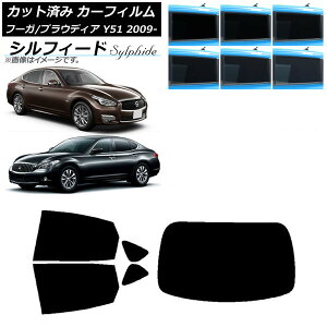 J[tB Y OH t[K vEfBA Y51 AZbg(1^) VtB[h Iׂ6tBJ[ AP-WFSC0121-RDR1 Car film