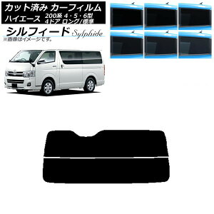 J[tB g^ nCG[X 200n 4/5/6^ o 4hA O/W AKX() VtB[h Iׂ6tBJ[ AP-WFSC0133-R2 Car film