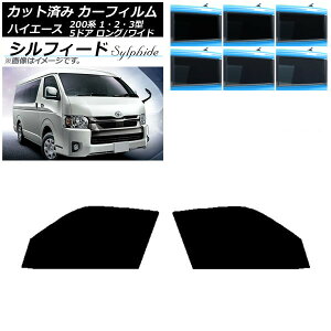 J[tB nCG[X 200n 1/2/3^ o 5hA O/Ch tghAZbg VtB[h Iׂ6tBJ[ AP-WFSC0135-FD Car film