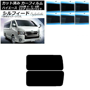 J[tB nCG[X200n 4/5/6^ o 5hA O/Ch A 3 EŒ葋 Aei VtB[h Iׂ6tBJ[ AP-WFSC0136-RD2A Car film
