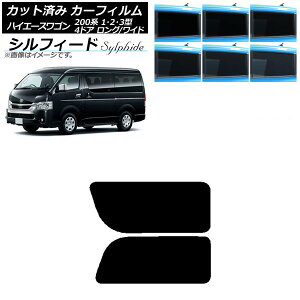 J[tB nCG[X200 1/2/3^ S 4hA O/Ch A 2 EŒ葋 VtB[h Iׂ6tBJ[ AP-WFSC0139-RD1A Car film